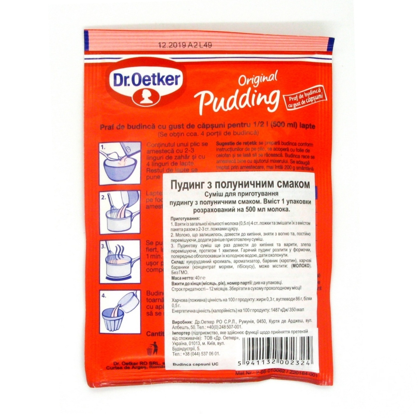 

Пудинг Dr.Oetker с клубничным вкусом 40г