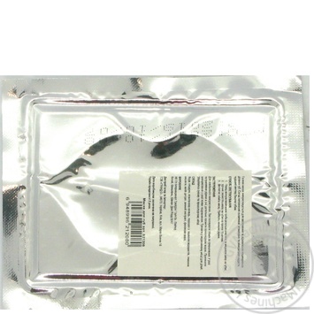 Mask Beauty line for lips - buy, prices for MegaMarket - photo 2
