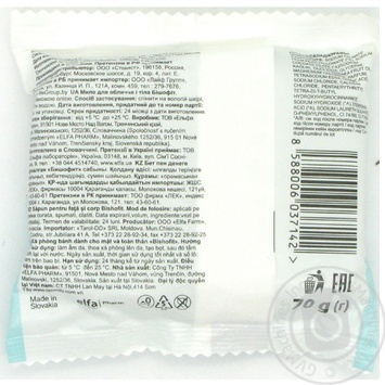 Soap Domashniy doktor bar for face and body 70g - buy, prices for MegaMarket - photo 2
