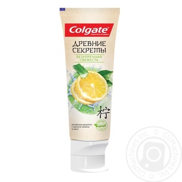 Toothpaste Colgate 75ml - buy, prices for MegaMarket - photo 2