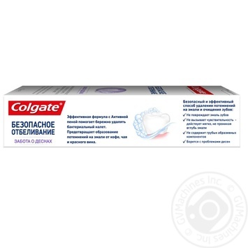 Зубная паста Colgate Безопасное отбеливание Забота о деснах с фторидом 75мл купить, цены на МегаМаркет - фото 2