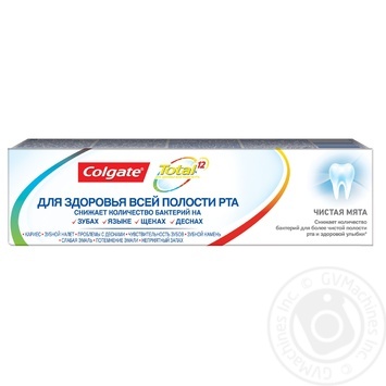 Toothpaste Colgate mint 125ml - buy, prices for MegaMarket - photo 6