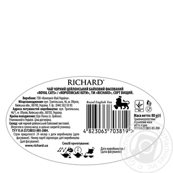Richard Royal Cats black tea 80g - buy, prices for MegaMarket - photo 3