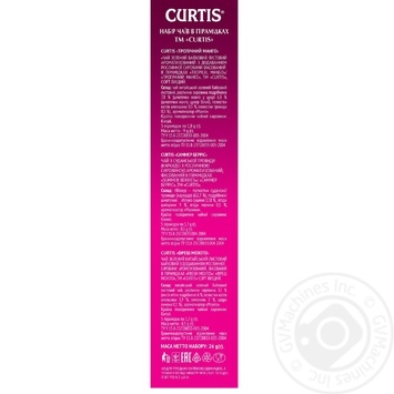 Набор чая Curtis Tropical Mango+Summer Berries+Fresh Mojito в пирамидках 15шт купить, цены на МегаМаркет - фото 2