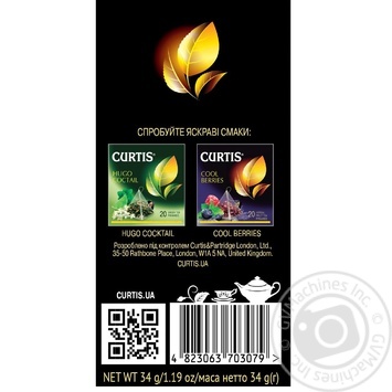Чай черный Curtis Earl Grey Passion в пирамидках 20шт*1,7г купить, цены на МегаМаркет - фото 3