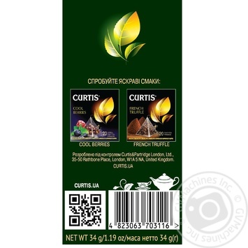 Чай зелений Curtis Fresh Mojito в пірамідках 20шт*1,7г купити, ціни на МегаМаркет - фото 3