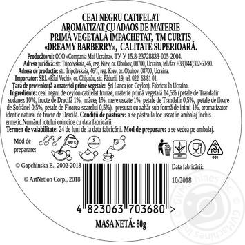 Curtis Dreamy Barberry black tea 80g - buy, prices for MegaMarket - photo 2