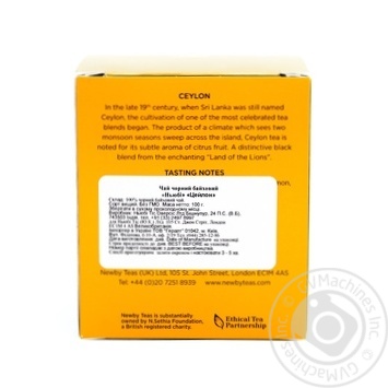 Tea Newby black 100g - buy, prices for MegaMarket - photo 2