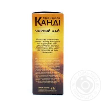 Чай черный Принцесса Канди Медиум  85г купить, цены на МегаМаркет - фото 2