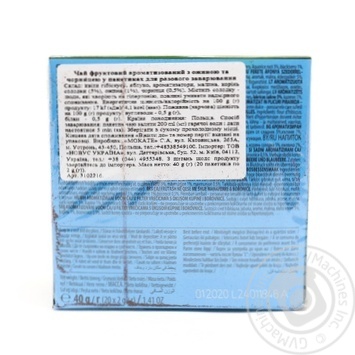 Tea Loyd Private import fruit with blueberries 20pcs 40g - buy, prices for MegaMarket - photo 2