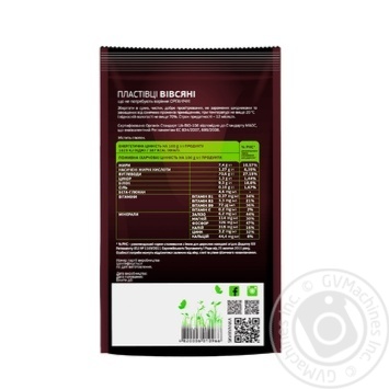 Skviryanka Organic Oat Flakes 400g - buy, prices for MegaMarket - photo 3