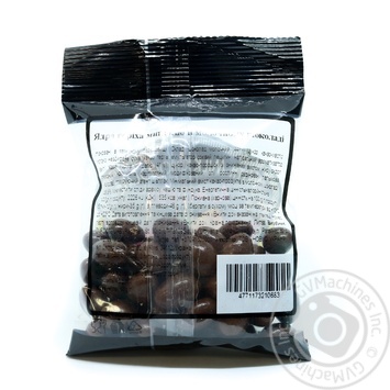 Hazelnuts With Milk Chocolate Almond 90g - buy, prices for NOVUS - photo 2