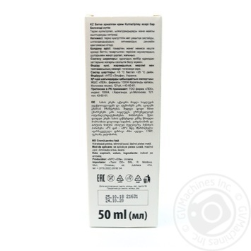 Крем Dr.Sante д/обличчя Simply Clean 50мл х15 купить, цены на МегаМаркет - фото 2
