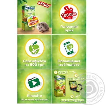 Sadochok apple-blueberries nectar 0,95l - buy, prices for MegaMarket - photo 2