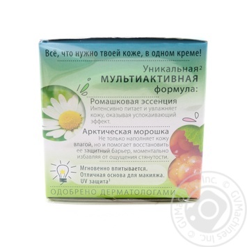 ***Крем-мус для сухої та чутливої шкіри Ідеальна шкіра Чиста лінія 45мл купити, ціни на МегаМаркет - фото 2