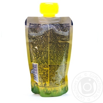 Puree Hamanek for children 120g - buy, prices for MegaMarket - photo 2