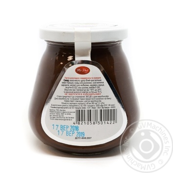 Mc Day With Cardamon And Cinnamon Chocolate Paste 300g - buy, prices for - photo 2