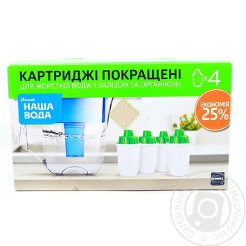 Комплект картриджів Наша вода 3+1 д/фільтра-глечика купити, ціни на МегаМаркет - фото 1