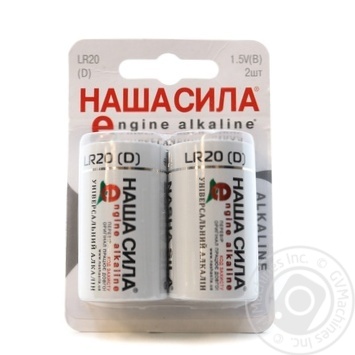 Nasha Syla Engine Alkaline D Batteries 2pcs - buy, prices for EKO Market - photo 3