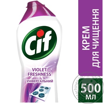 Cif Aroma Чистящий крем Лиловая свежесть 500мл купить, цены на МегаМаркет - фото 2