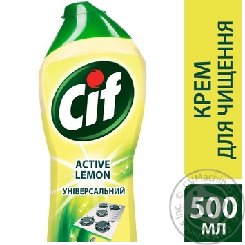 Cif Чистящий крем Active lemon Универсальный 500мл купить, цены на МегаМаркет - фото 3