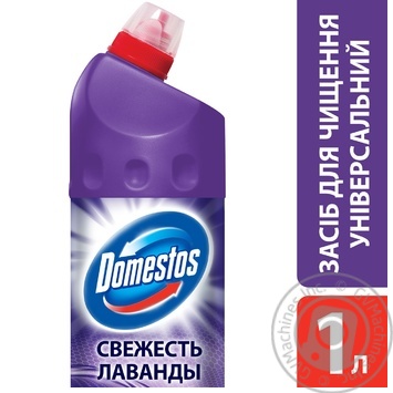 Засіб для чищення Domestos Свіжість лаванди універсальний 1л купити, ціни на МегаМаркет - фото 3