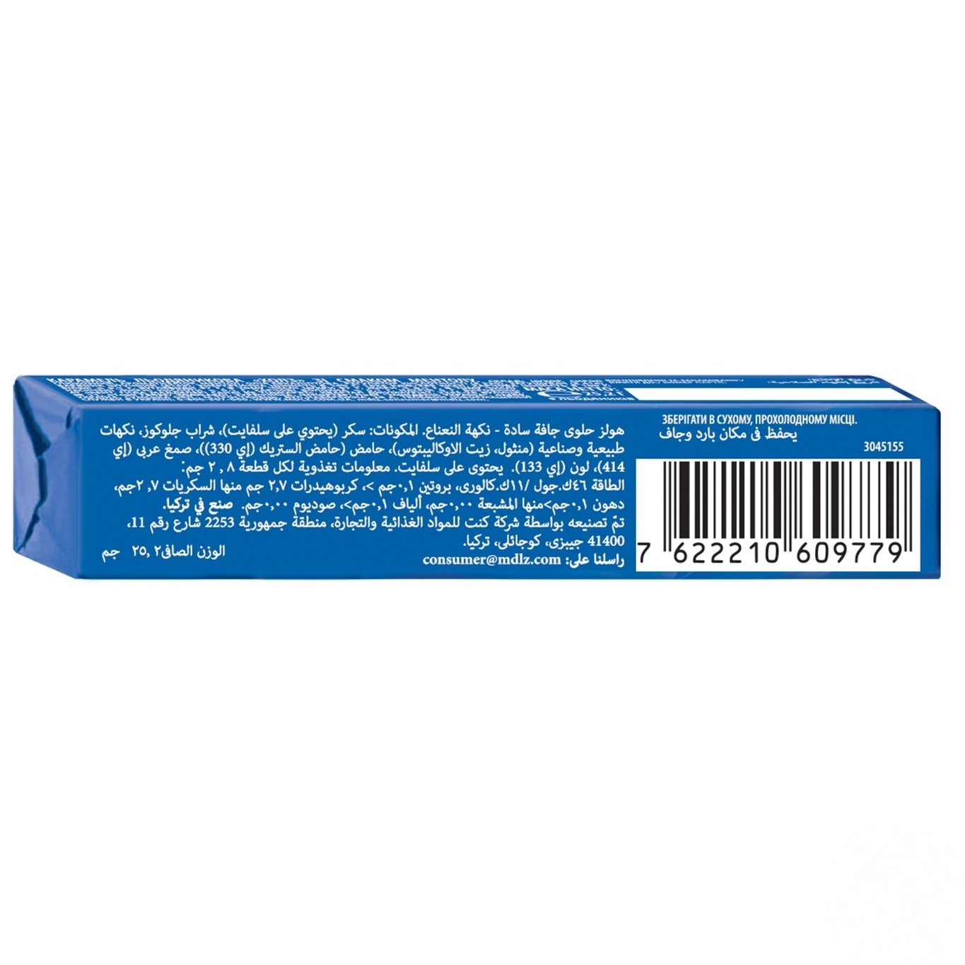 

Леденцы Halls со вкусом ментола 25,2г