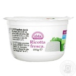 Cheese ricotta Chidetti soft 50% 100g