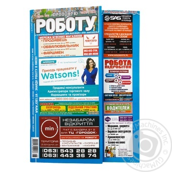 I Offer a Job Newspaper - buy, prices for - photo 1