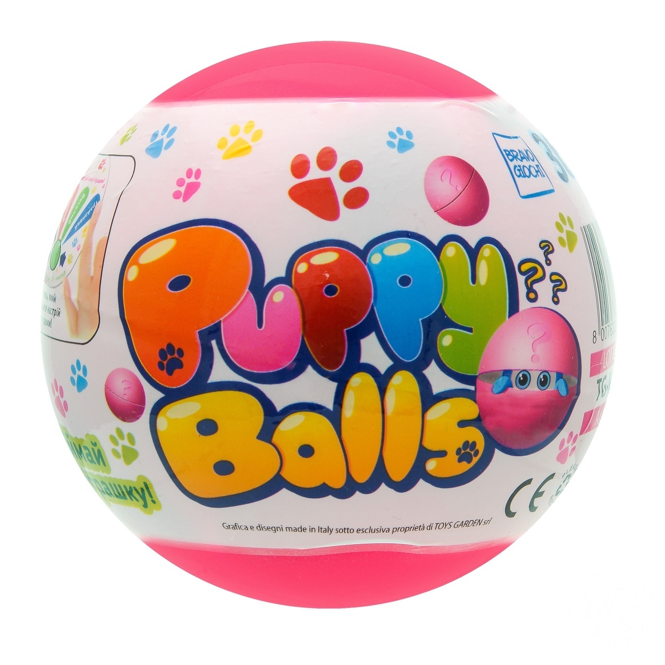 

Игрушка-сюрприз Puppy Balls мягкая 12 видов в ассортименте