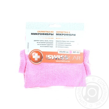 Pro SwissCar Microfibra Pink Napkin 35x40cm - buy, prices for - photo 1