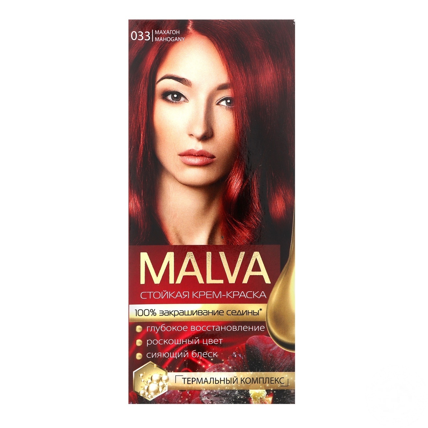 

Краска Acme-color Malva Махагон