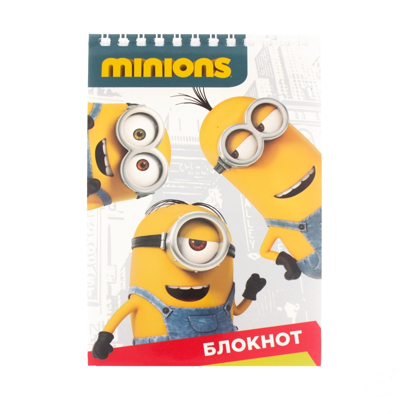 

Блокнот Despicable Me Minions 64 листа