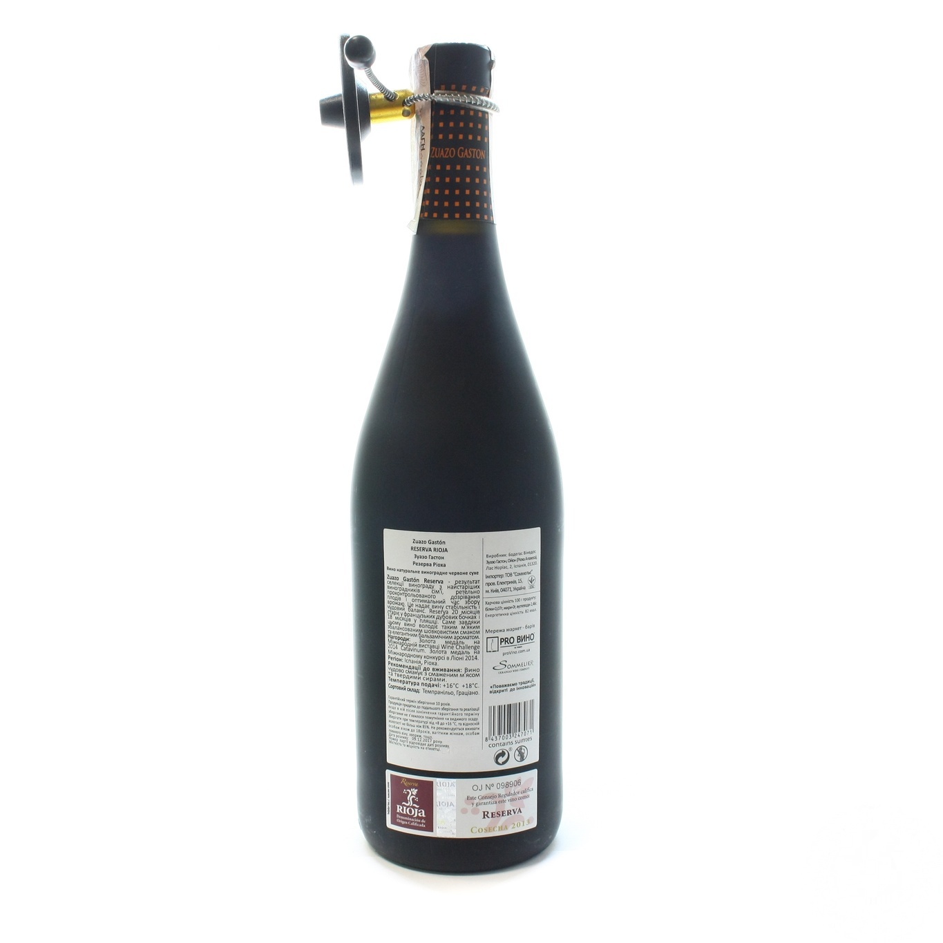 

Вино Zuazo Gaston Reserva Rioja красное сухое 13,5% 0,75л