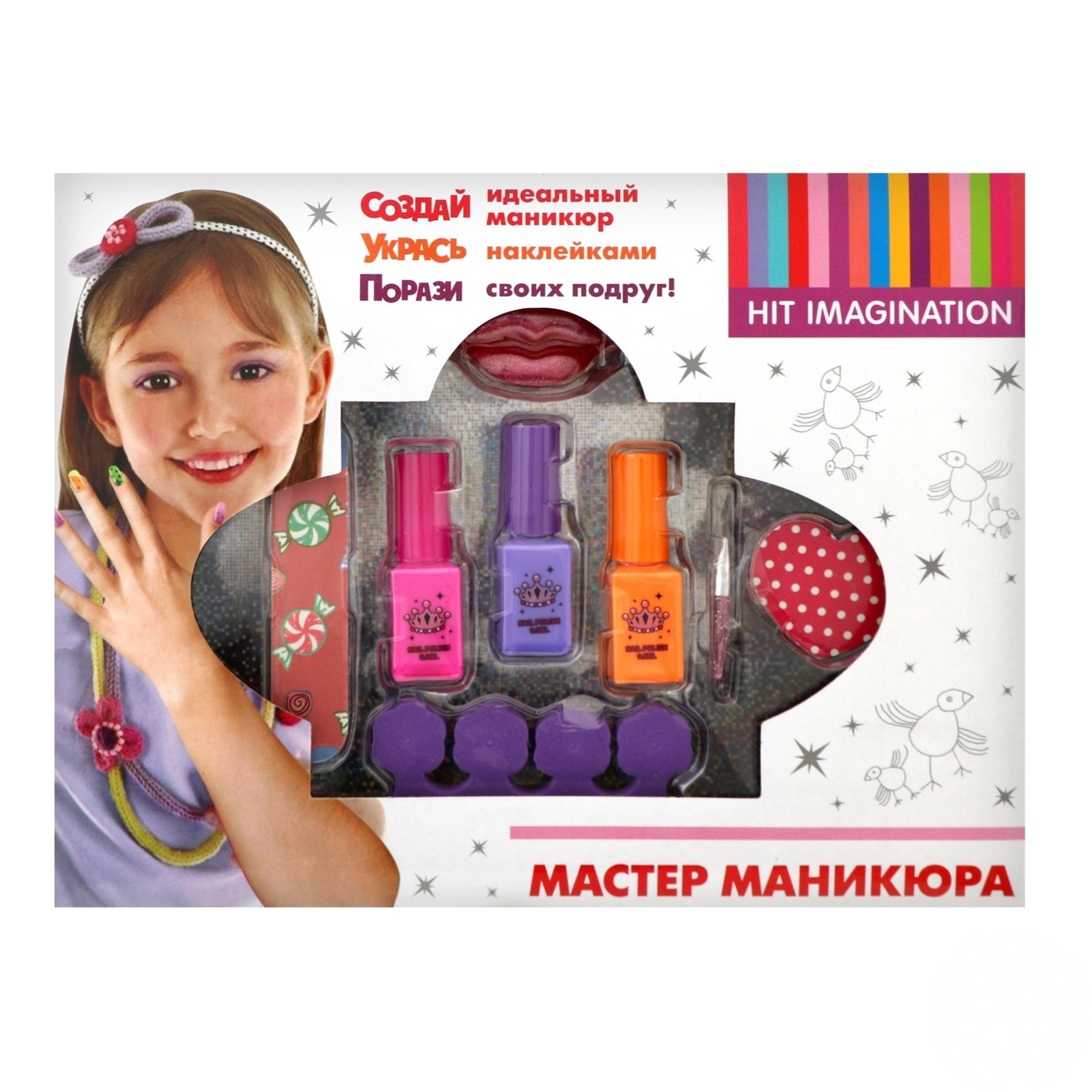 

Косметики детская Hit Imagination