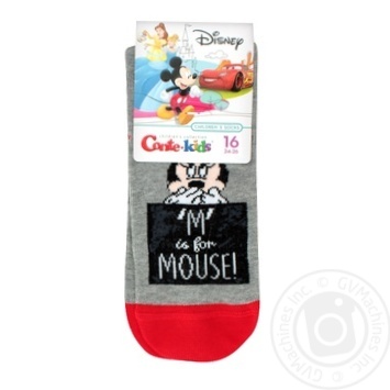 Шкарпетки Conte Kids Disney дитячі сірі 16р - купити, ціни на ULTRAMARKET - фото 1