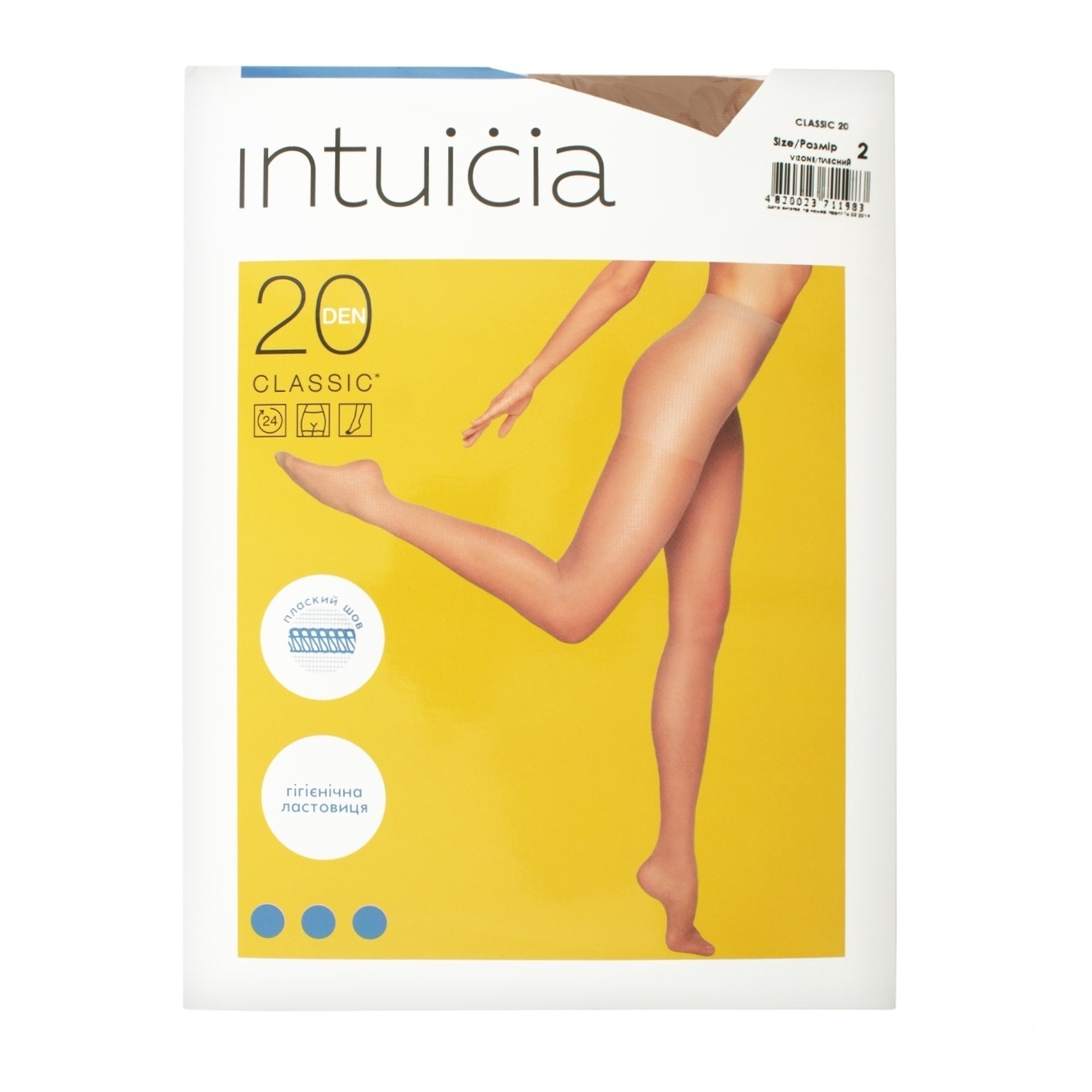 

Колготки Intuicia Classic женские телесные 20ден 2р