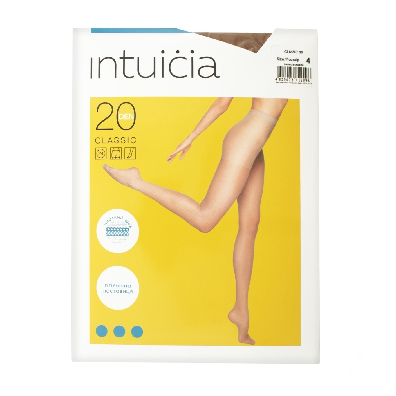

Колготки Intuicia Classic женские бежевые 20ден 4р
