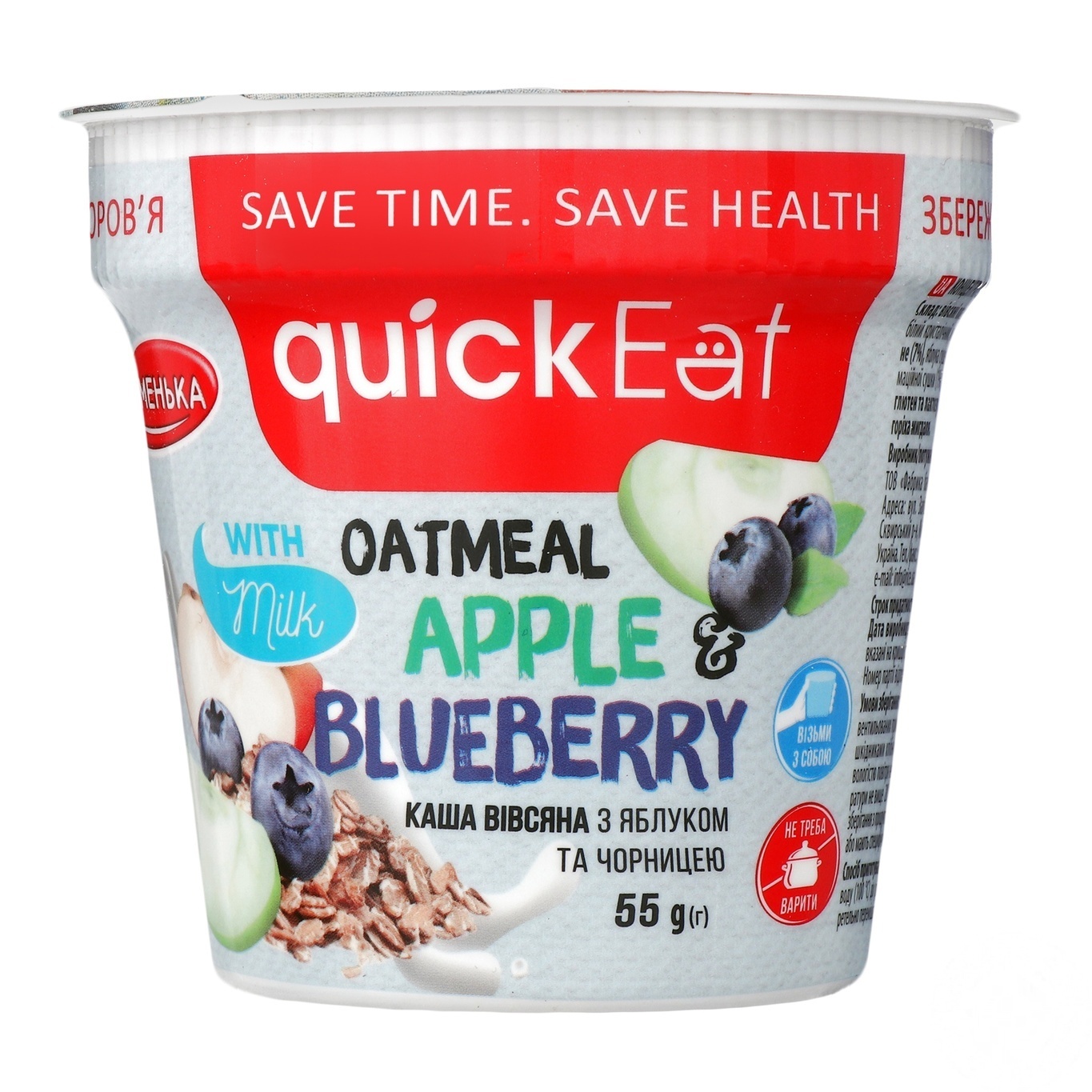 

Каша овсяная QuickEat с яблоком и черникой 55г