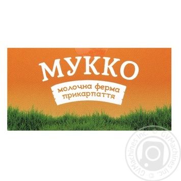 Сыр Мукко мягкий с пажитником 250г - купить, цены на Auchan - фото 3