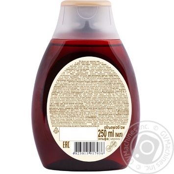oils green pharmacy orange for bath 250ml Ukraine - buy, prices for - photo 2