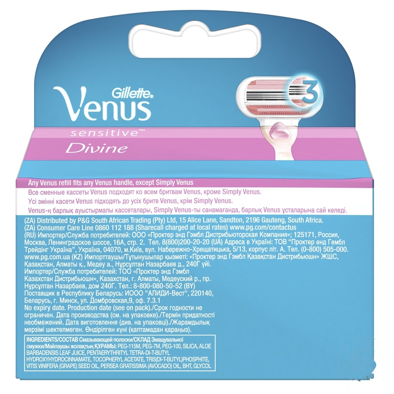 

Картриджи для бритья Venus Divine сменные 2шт