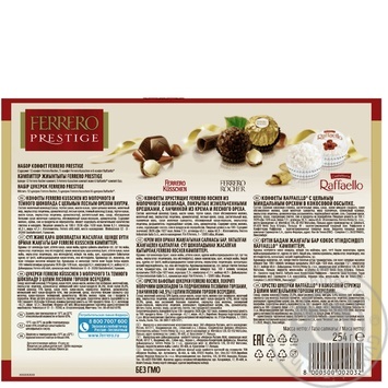 Ferrero Prestige Candies Set 254g - buy, prices for MegaMarket - photo 2