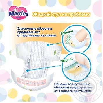 Подгузники-трусики Merries M 6-11кг 58шт - купить, цены на - фото 11