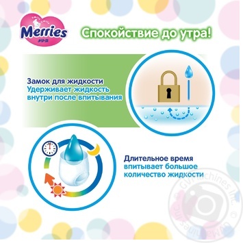 Підгузки-трусики Merries XL 12-22кг 38шт - купити, ціни на NOVUS - фото 8