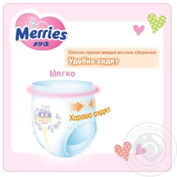 Подгузники Merries L 9-14кг 54шт - купить, цены на КОСМОС - фото 5