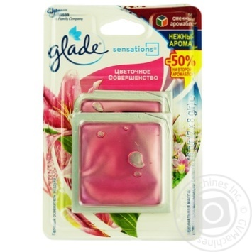 Glade Floral Perfection Replaceable Aroma Block 2x8g