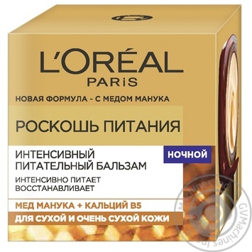 Крем для лица L'Oreal Paris Роскошь Питание ночной50мл - купить, цены на КОСМОС - фото 1