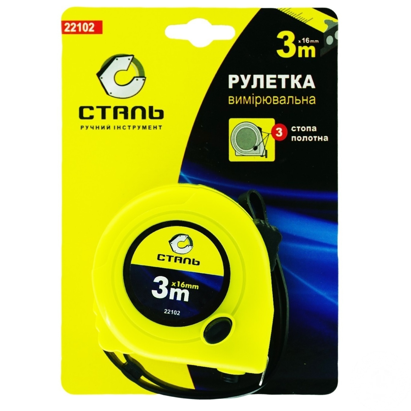 

Рулетка Сталь 16мм*3м