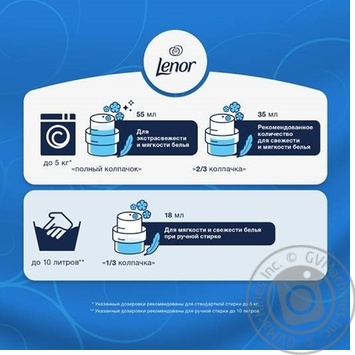 Alpine Meadows Fabric Softener Lenor 500ml - buy, prices for - photo 2